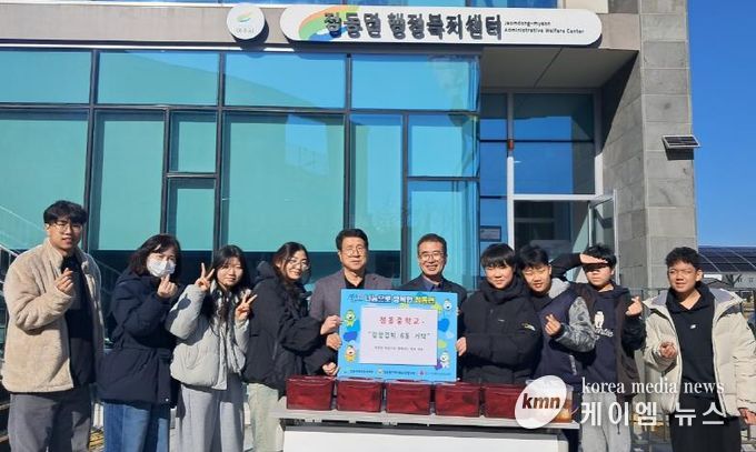 여주시 점동중학교 1학년 학생들, 아이들의 정성 어린 손으로 담근 김장김치 6통 기탁