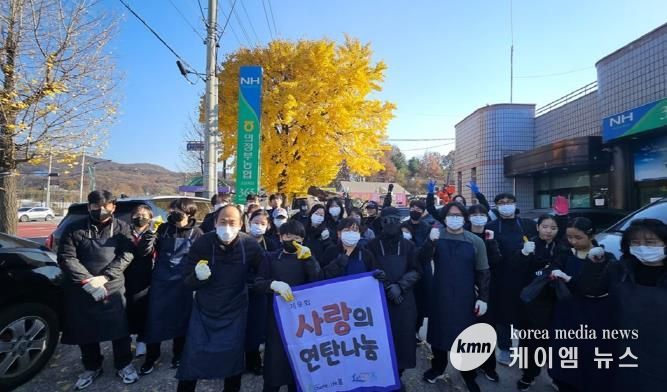 의정부시 고산동, '셰어라이프 봄' 취약계층 위한 연탄 2천 장 전달