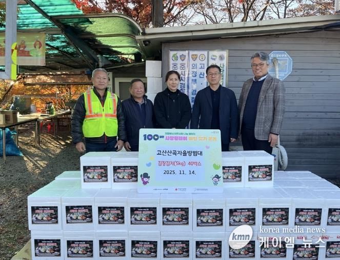 의정부시 고산산곡자율방범대, 김장 후원으로 이웃사랑 실천