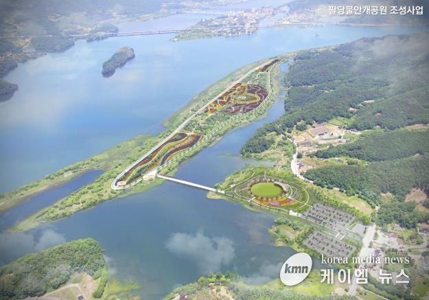 광주시, ‘팔당물안개공원 조성사업’ 본격 추진… 2027년 상반기 준공 목표