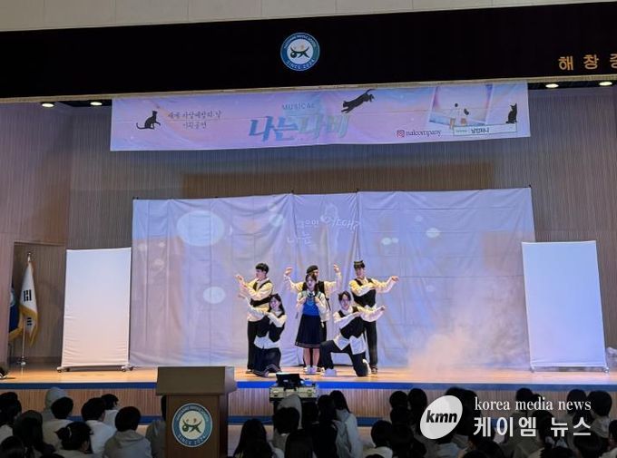 평택시 송탄보건소, 청소년 생명 존중 뮤지컬 '나는 나비' 운영