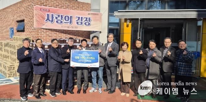 평택시 송탄중앙침례교회 '사랑의 김장 나눔 행사' 추진