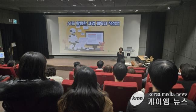 정미연 부천시 복지정책과장이 인사말을 전하고 있다.