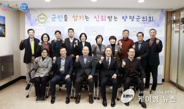 양평군의회, 2025년 제2차 의정자문단 정기회 개최