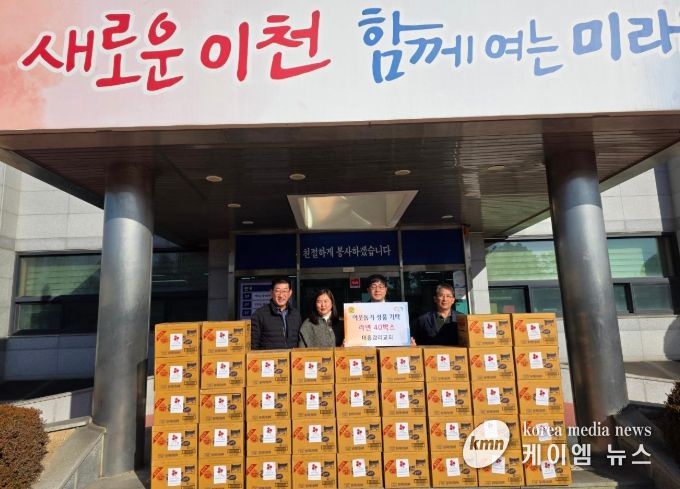 대월면 대흥감리교회, 취약가정 지원을 위한 라면 40박스 기탁