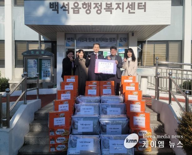 새로운교회, 양주시 백석읍에 라면․이불 기부․․․ 매년 이어지는 따뜻한 나눔