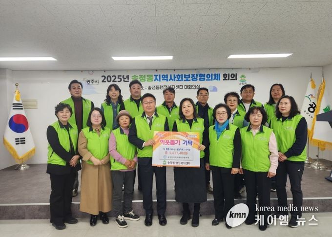 광주시 송정동 지역사회보장협의체, ‘다 함께 나누는 송정카페’ 수익금 607만 7천400원 기탁