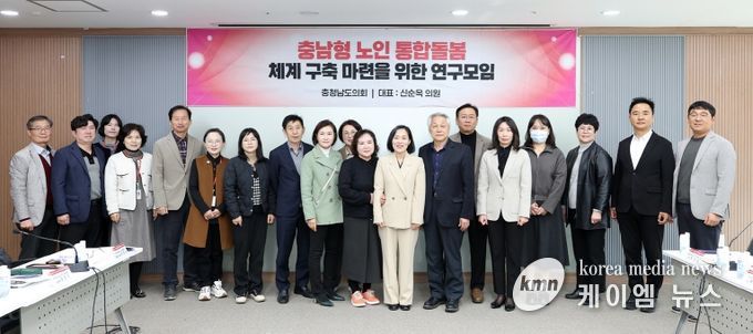 충남도의회, 노인 통합돌봄 체계 구축 위한 정책 제안