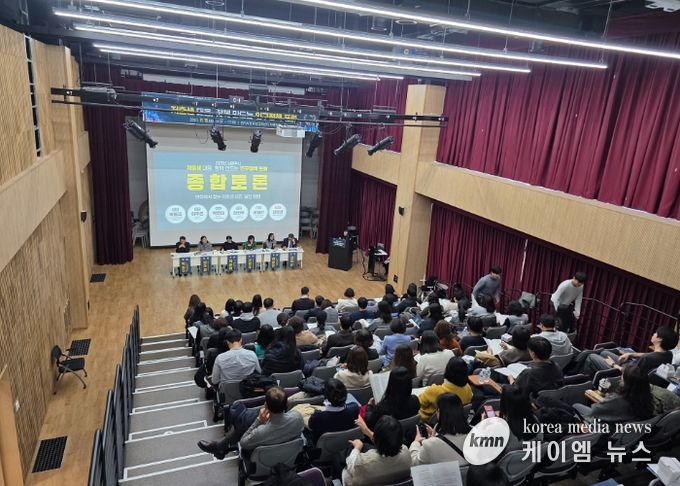 남양주시, 저출생 대응을 위한 ‘인구정책 포럼’ 성료