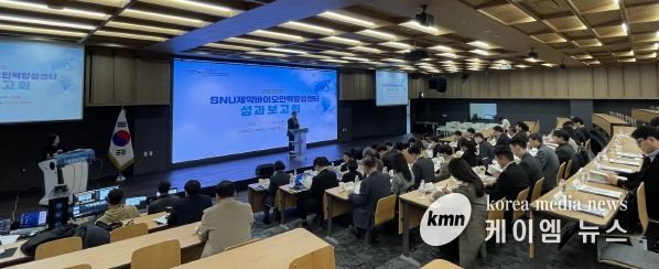 2025년 성과공유회·토론회