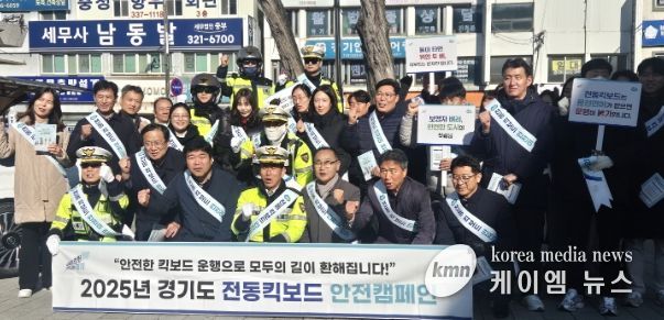 경기도의회 김영민 의원