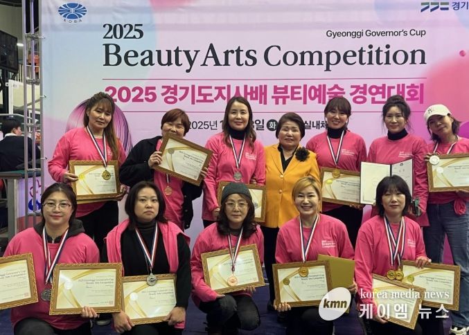 이천시, 소상공인 미용업주 기술·경영 교육 성료… 교육생 11명 전원 ‘2025 경기도지사배’ 입상 쾌거