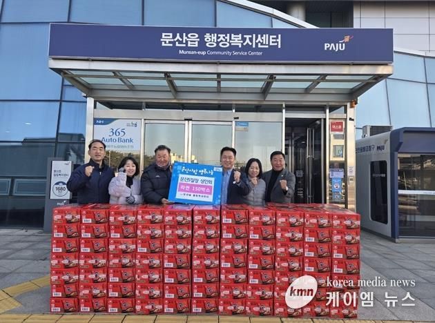 파주시 문산읍, 문산 5일장 상인회 따뜻한 라면 기부로 지역사랑 실천