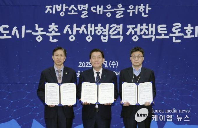 이재준 시장(가운데)와 대한민국시장군수구청장협의회 조동두 사무총장(오른쪽), 봉화군 박시홍 부군수가 ‘지방소멸 대응을 위한 도시–농촌 상생협력 정책토론회’에서 대정부 정책건의문을 채택하고 함께하고 있다.