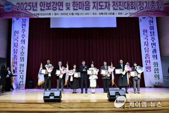 이민근 안산시장(왼쪽 네번째)이 19일 상록구청 상록시민홀에서 개최된 ‘한마음 지도자 전진대회’에서 봉사활동 유공자들에게 표창을 수여하고 함께 기념촬영을 하고 있다.