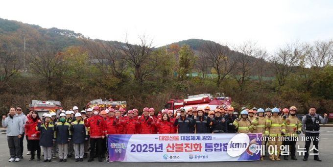 홍성소방서, 산불취약지역·전통사찰 현장점검