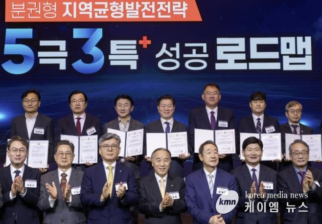 박승원 광명시장(사진 뒷줄 가운데)이 20일 오전 서울 중구 소공동 롯데호텔에서 열린 ‘2025 매일경제TV 혁신성장포럼’에서 ‘대한민국 100대 지역투자유망사업’ 인증서를 받고 기념사진을 촬영하고 있다.