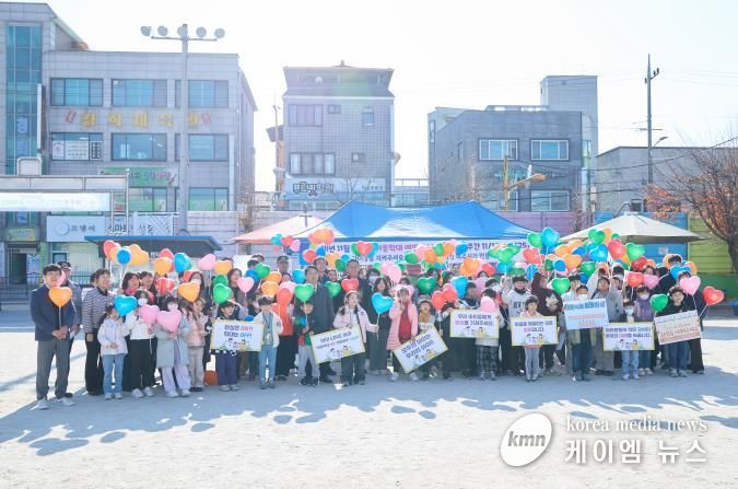 여주시, 아동학대 예방 캠페인 실시