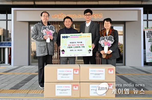 김동근 시장이 11월 19일 의정부시약사회(회장 구현모)의 구충제 전달식에서 함께 기념사진을 찍고 있다.