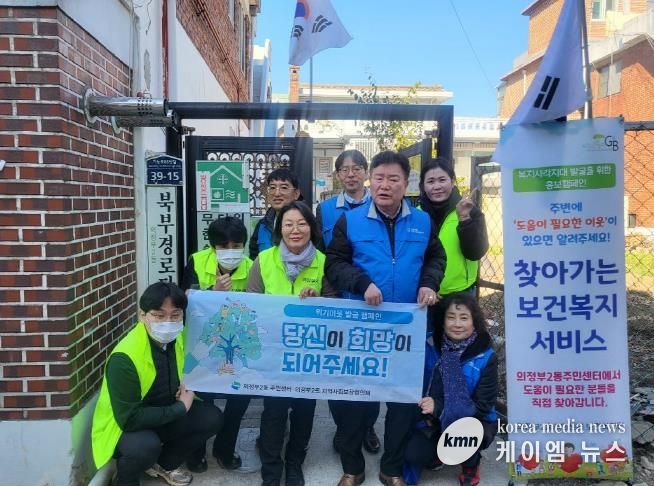 의정부시 의정부2동, 복지 사각지대 위기가구 발굴 및 지원을 위한 '한 스푼 더 나눔' 캠페인 실시