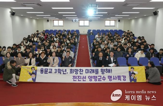 용문고 특강 개최 사진