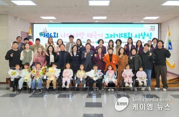 한국자유총연맹 양평군지회, 나라사랑 태극기 그리기 대회 시상식 개최