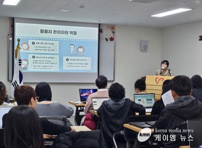 안성시자원봉사센터, 실적관리 심화교육 통해 기관 간 협력 강화