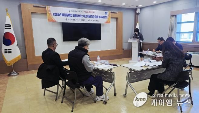 동두천시, 2026년 발달장애인 활동서비스사업 제공기관 지정