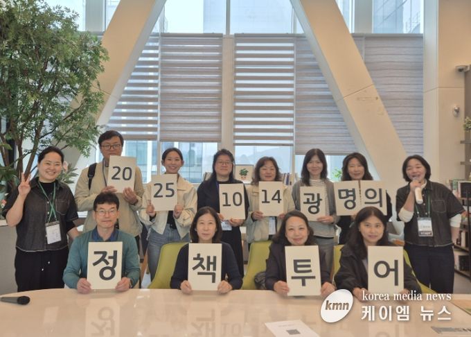 지난 10월 14일 더가치홀에서 공정여행 프로그램 '광심보감' 공정무역 오픈박스 프로그램을 진행하고 기념사진을 촬영하고 있다.