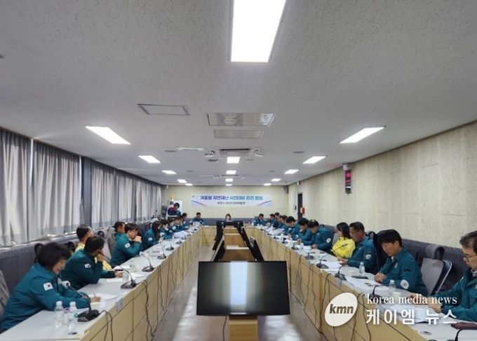 여주시, 겨울철 자연재난 사전 대비에 총력