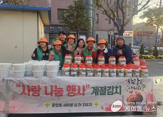 중앙동 새마을 남녀지도자협의회, 사랑 나눔 동치미 담기 행사로 따듯한 겨울 나눔 실천