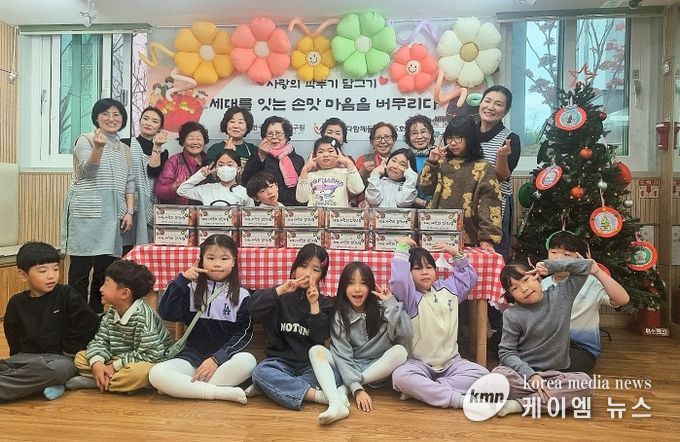 송탄동-다함께돌봄센터5호점, ‘세대를 잇는 손맛, 마음을 버무리다’