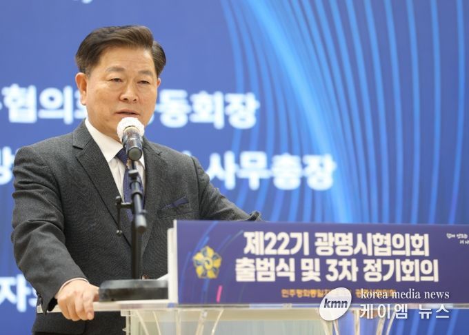 박승원 광명시장이 지난 19일 시청 대회의실에서 개최한 '제22기 출범식 및 2025년 3차 정기회의'에 참석해 축사를 하고 있다.