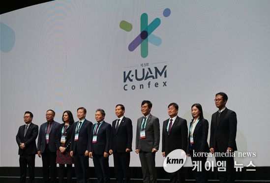 인천시, 제5회 K-UAM 컨펙스 개막식