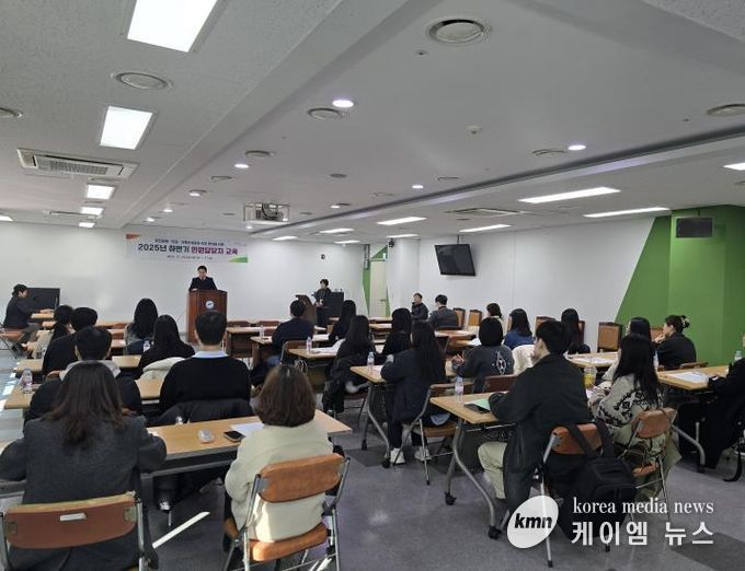 동 행정복지센터 통합민원 담당자들이 19일 직무 교육 및 민원 응대 친절교육을 듣고 있다.