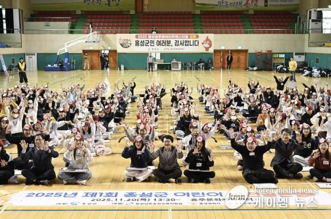 '홍성' 어린이, 안전으로 골든벨 울렸다