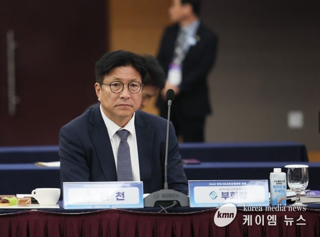 전국시도교육감 총회서 주요 교육현안 논의