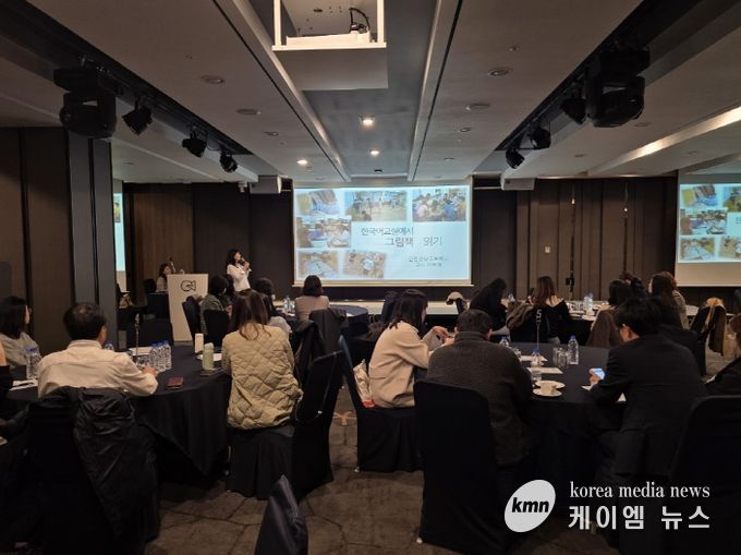 한국어학급 및 다문화교육 정책학교 성과나눔회