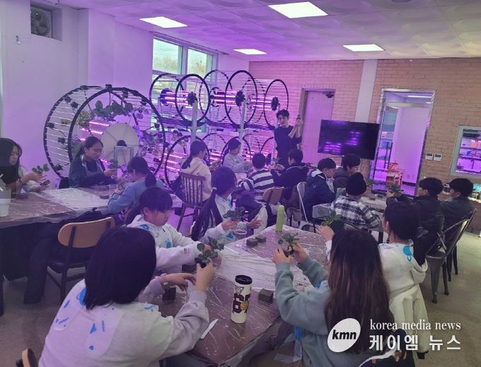 미래농업 교육 진로체험