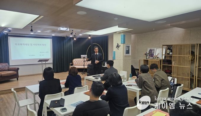 학교폭력예방 현장지원단 위촉 및 협의회