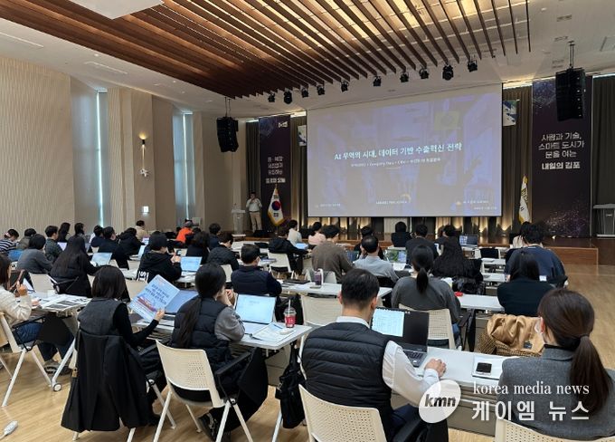 김포시가 지난 20일 김포제조융합혁신센터에서 ‘글로벌 무역데이터로 여는 수출의 문, 바이어 발굴 실전 전문교육’을 실시했다