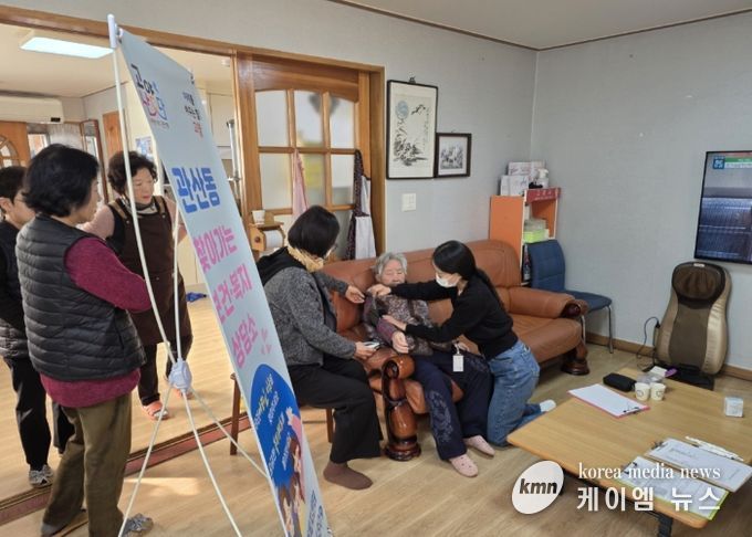 고양시 관산동, 제8차 찾아가는 보건복지상담소 운영