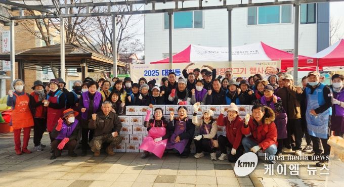 고양시 대화동, ‘2025 가와지 사랑나눔 김장 담그기 행사’ 개최