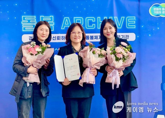 ‘경기도 노인맞춤돌봄서비스 우수사례 공모전’수상 기념촬영