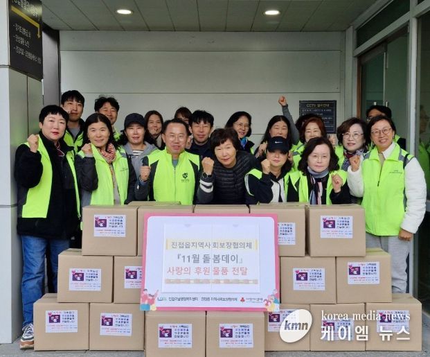 진접읍 지사협, 따뜻한 겨울 준비 위해 ‘11월 돌봄데이’ 및 ‘쓰담데이’ 실시