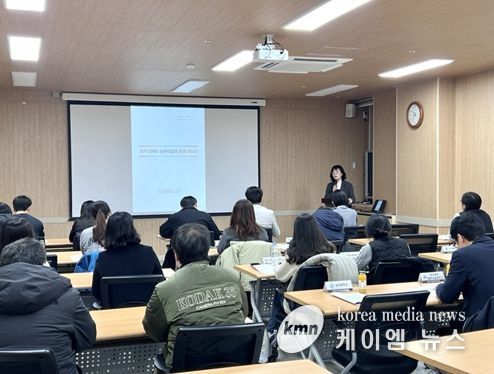 ‘제1차 성과관리담당자 협의회’