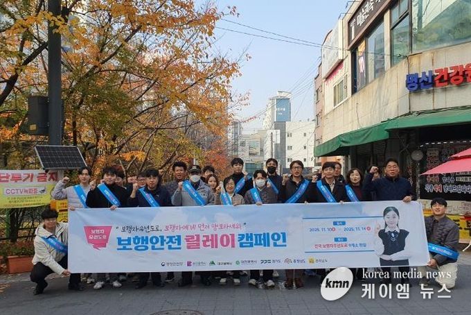 파주시, 보행안전 문화 확산을 위한 ‘릴레이 캠페인’ 진행