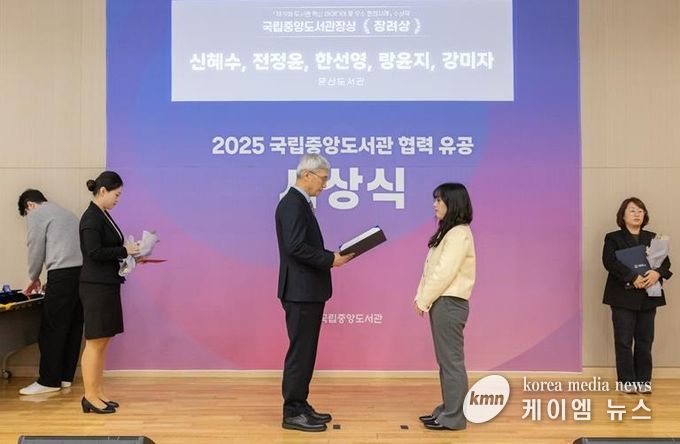 파주시 적성도서관, ‘제19회 도서관 혁신 아이디어 공모전’서 국립중앙도서관장상 수상