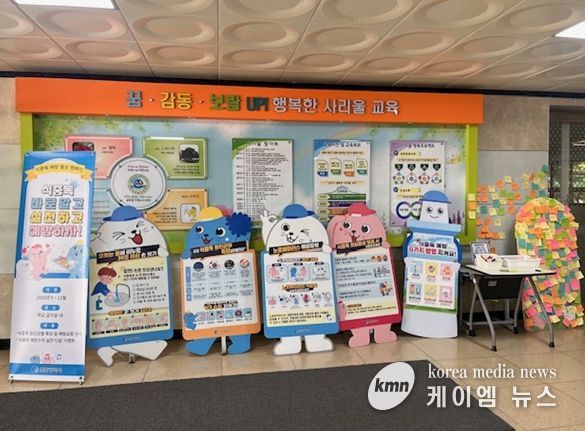 식중독 예방 홍보 배너가 전시된 모습