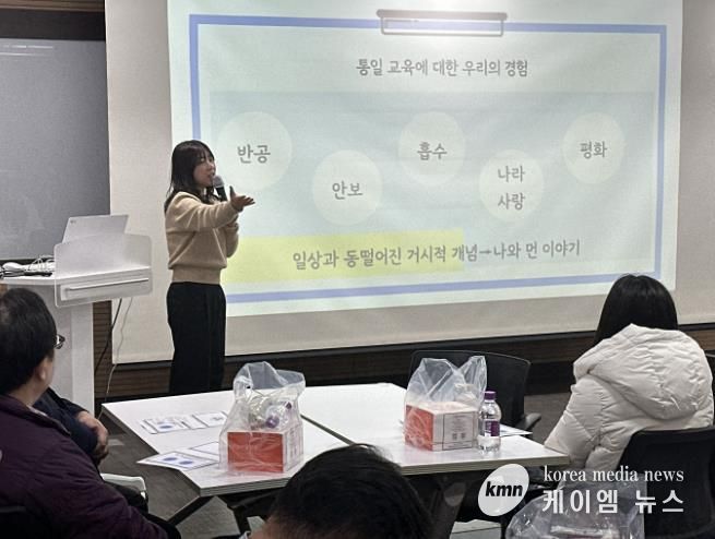 평화 공존 시대, 김포교육지원청이 찾은 통일교육 현장 전략!